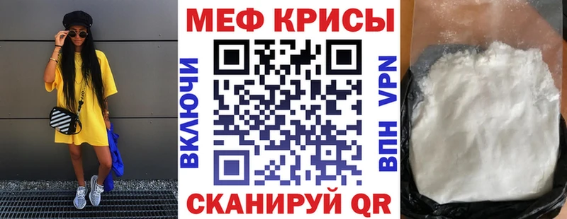 Где найти наркотики Злынка COCAIN  Мефедрон  ГАШ 