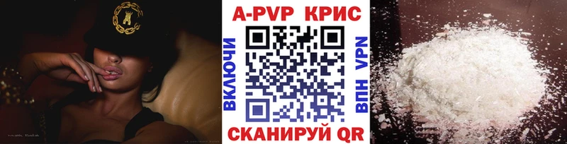 продажа наркотиков  Злынка  А ПВП СК 