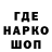 Кетамин VHQ Sergey Napal