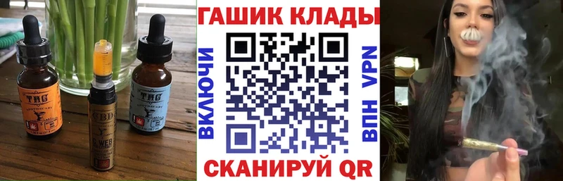 цены наркотик Злынка Cannafood марихуана