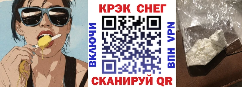 COCAIN 97%  магазин продажи наркотиков  Злынка 