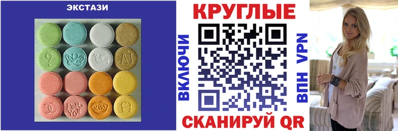 Ecstasy 280мг мега онион Злынка