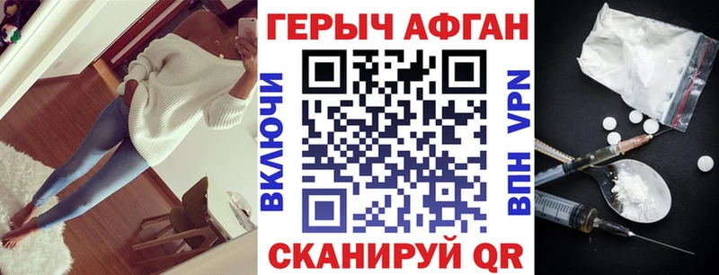 купить наркотик  Злынка  Героин белый 