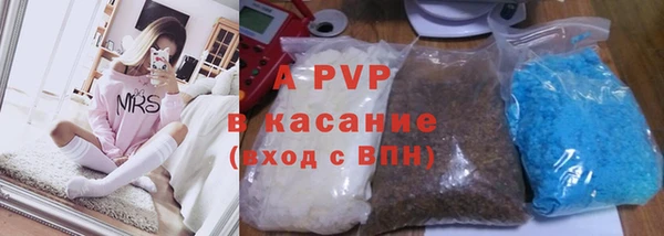 a pvp Зеленодольск