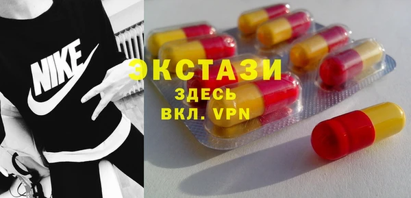 mdma Зеленокумск
