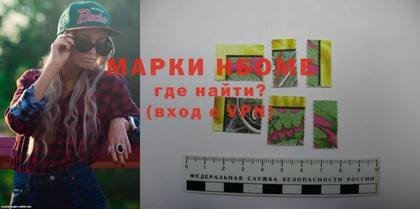mdma Зеленокумск