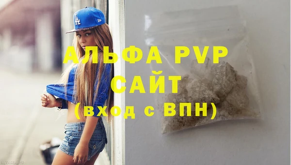 скорость mdpv Зерноград