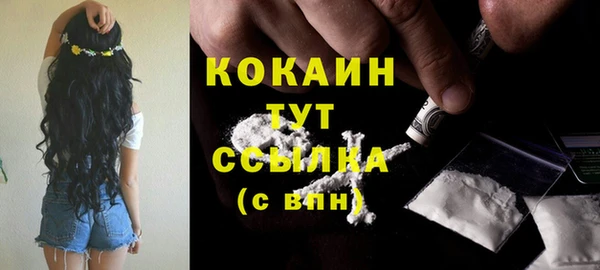 mdma Зеленокумск