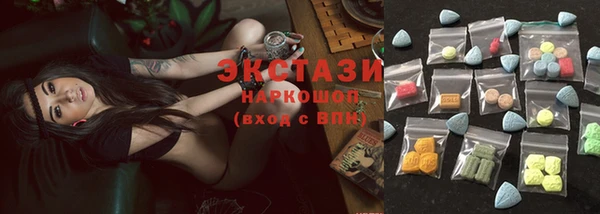 mdma Зеленокумск