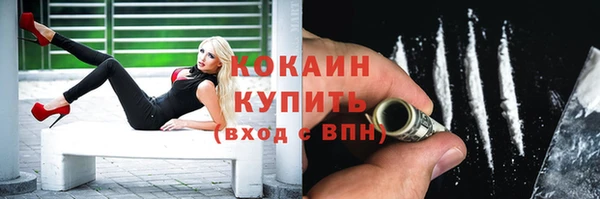 mdma Зеленокумск