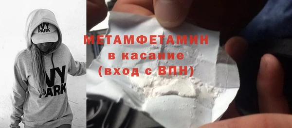 скорость mdpv Зерноград