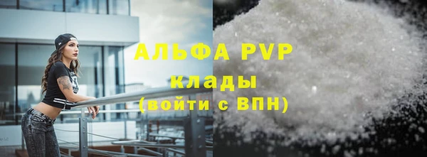 скорость mdpv Зерноград