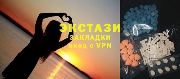 mdma Зеленокумск
