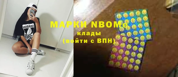 mdma Зеленокумск