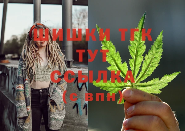 скорость mdpv Зерноград