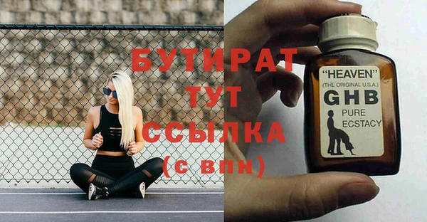mdma Зеленокумск