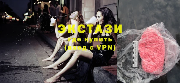 mdma Зеленокумск