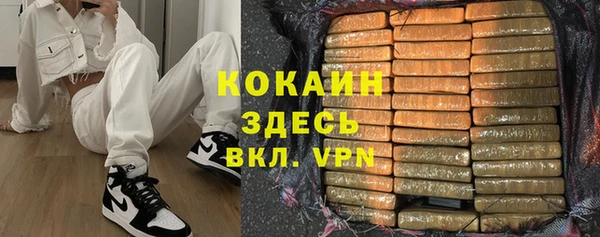 mdma Зеленокумск