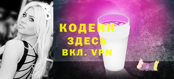 скорость mdpv Зерноград