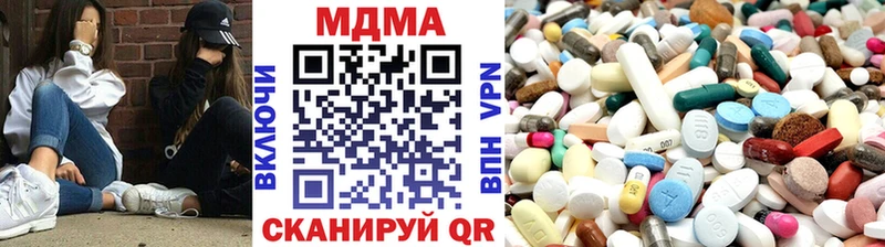 МДМА VHQ купить Злынка