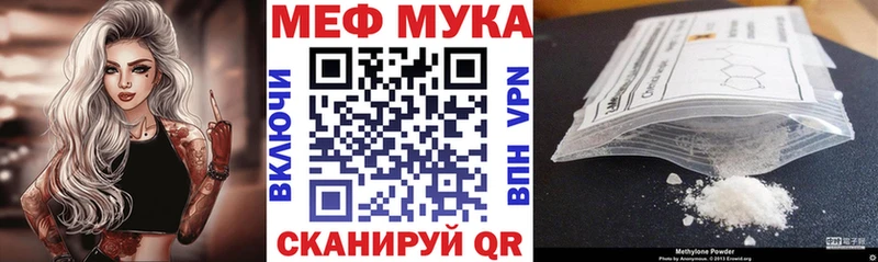 где купить наркоту  Злынка  МЯУ-МЯУ кристаллы 