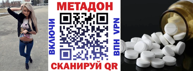 МЕТАДОН белоснежный  kraken рабочий сайт  Злынка  закладка 