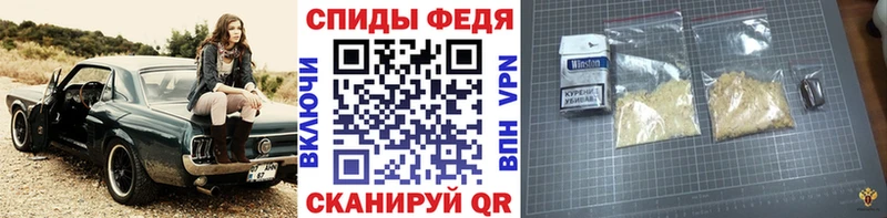 Метамфетамин кристалл Злынка