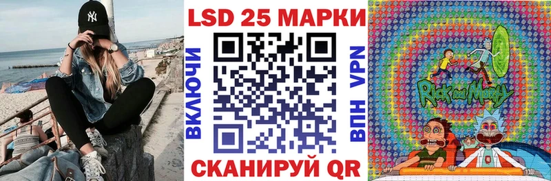 Наркотические марки 1,8мг  площадка Telegram  Злынка 
